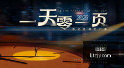 王者荣耀秋,季赛开战,战队争冠格,乐竞体育官网,乐竞体育App,乐竞体育下载,乐竞体育登录,乐竞体育平台