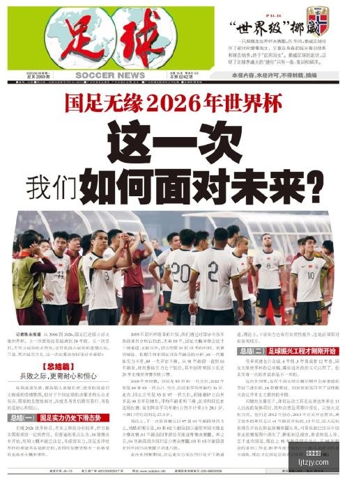 王者荣耀战,队转会潮,新赛季阵容,乐竞体育官网,乐竞体育App,乐竞体育下载,乐竞体育登录,乐竞体育平台