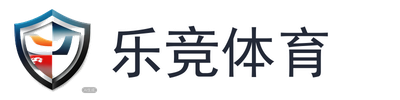 乐竞体育