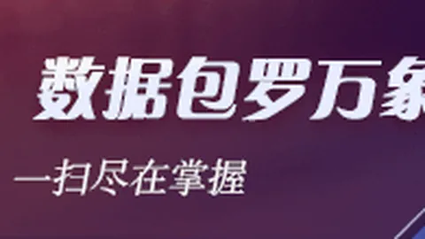 小米切尔独家：实力非凡，拼搏铸就顶级防守团队